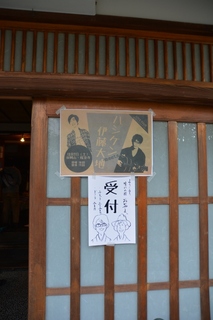 受付.jpg